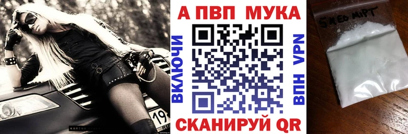 Alfa_PVP кристаллы  хочу наркоту  Дыгулыбгей 