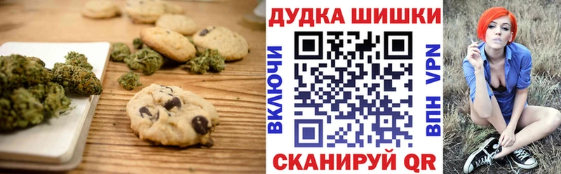 это наркотические препараты  Дыгулыбгей  Cannafood марихуана 