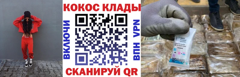COCAIN Боливия omg зеркало Дыгулыбгей