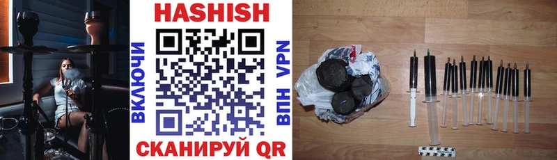ГАШИШ VHQ  цена наркотик  Дыгулыбгей 
