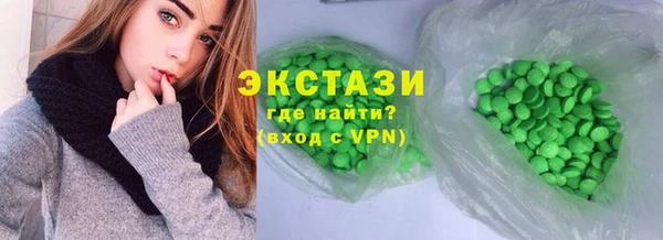 MDMA Premium VHQ Арсеньев