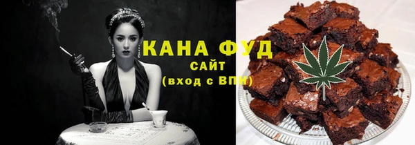наркотики Армянск