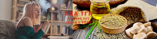 ECSTASY Аркадак