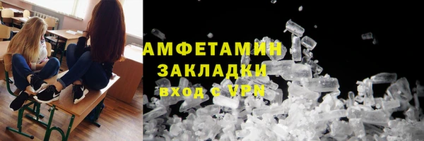 ECSTASY Аркадак