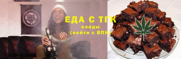 наркотики Армянск