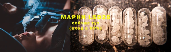 MDMA Premium VHQ Арсеньев