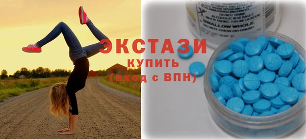 ECSTASY Аркадак