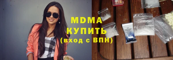ECSTASY Аркадак