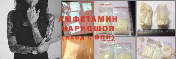 MDMA Premium VHQ Арсеньев