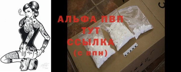 наркотики Армянск