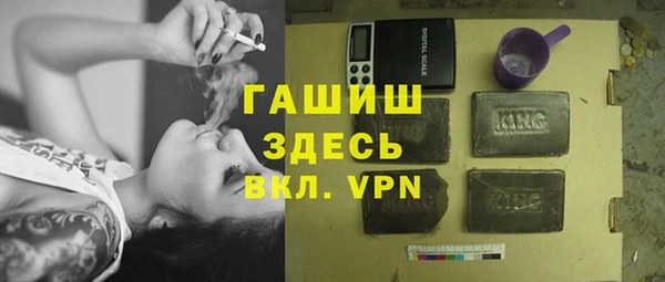 MDMA Premium VHQ Арсеньев