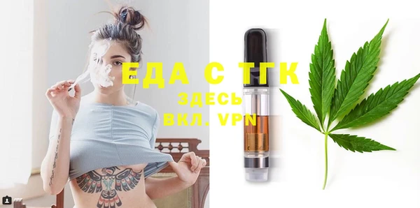 наркотики Армянск