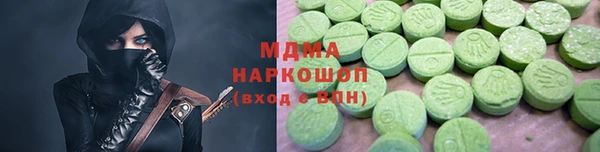 ECSTASY Аркадак
