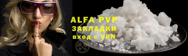 MDMA Premium VHQ Арсеньев