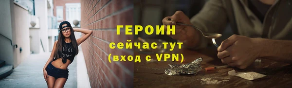 наркотики Армянск