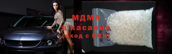 MDMA Premium VHQ Арсеньев