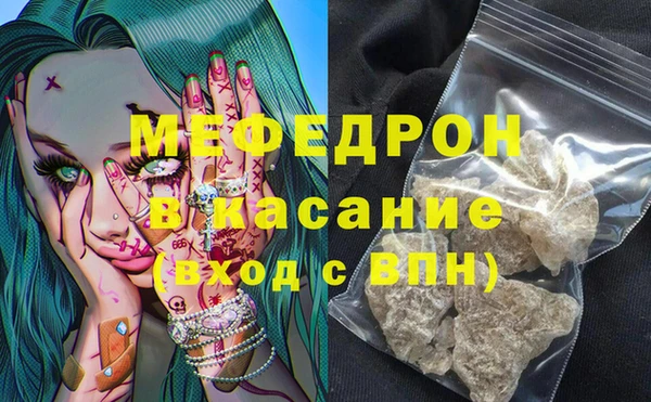 наркотики Армянск