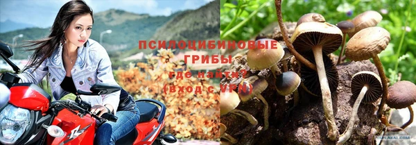 наркотики Армянск