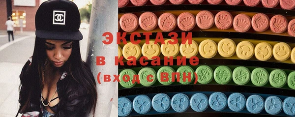 MDMA Premium VHQ Арсеньев