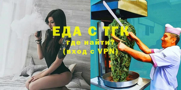 наркотики Армянск
