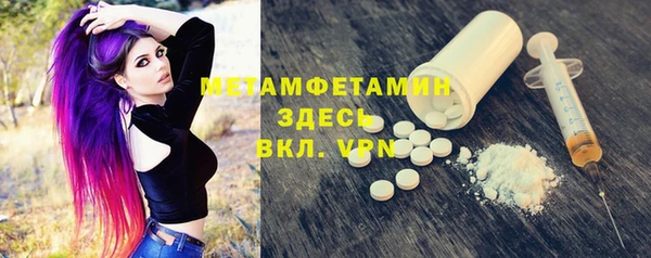 наркотики Армянск