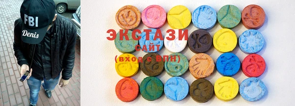 MDMA Premium VHQ Арсеньев