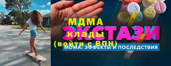 MDMA Premium VHQ Арсеньев