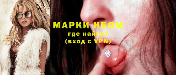 MDMA Premium VHQ Арсеньев