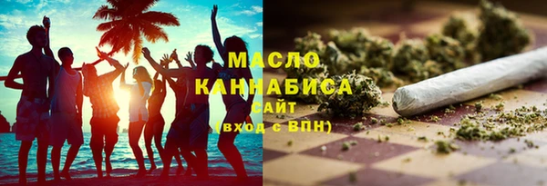наркотики Армянск