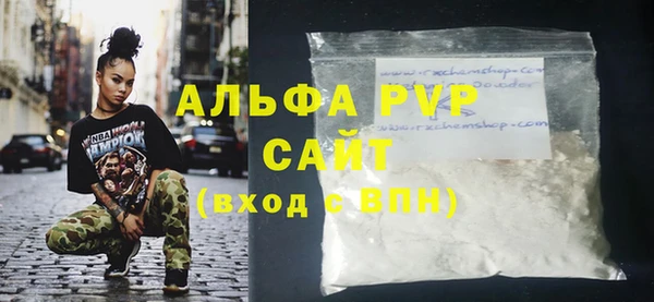 наркотики Армянск