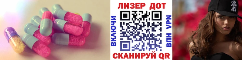как найти закладки  Дыгулыбгей  LSD-25 экстази ecstasy 