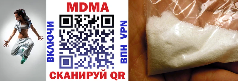 дарнет шоп  Дыгулыбгей  МДМА кристаллы 