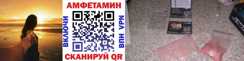 где можно купить наркотик Дыгулыбгей kraken зеркало Метамфетамин винт