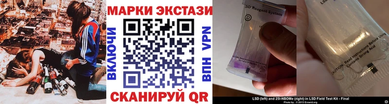 Марки NBOMe 1,8мг  Дыгулыбгей 