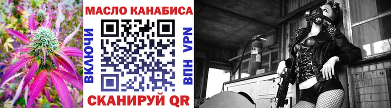 Дистиллят ТГК гашишное масло Дыгулыбгей