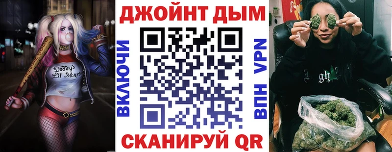 Канабис марихуана  Дыгулыбгей 
